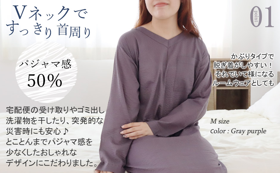 超軽量、べたつかず涼しい