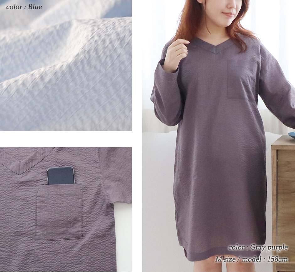 ふんわりやわらか素肌に優しい