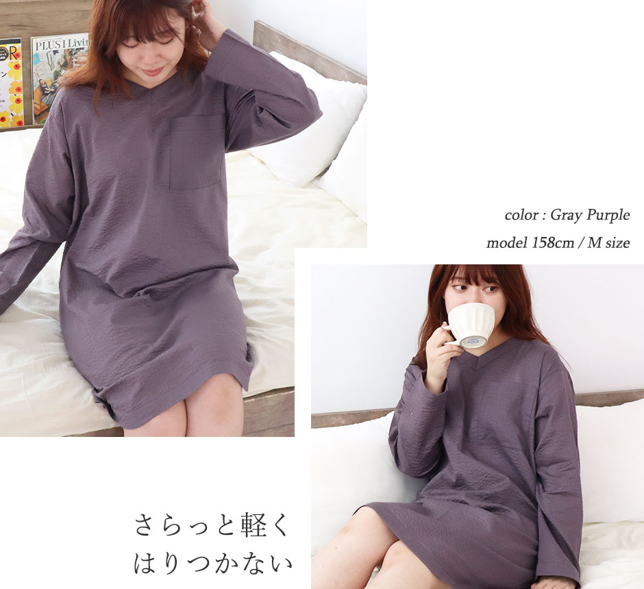 これ1枚でさまになる