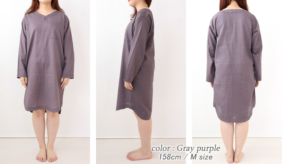 ゆったりしたデザイン