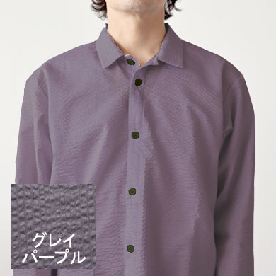 グレイパープル