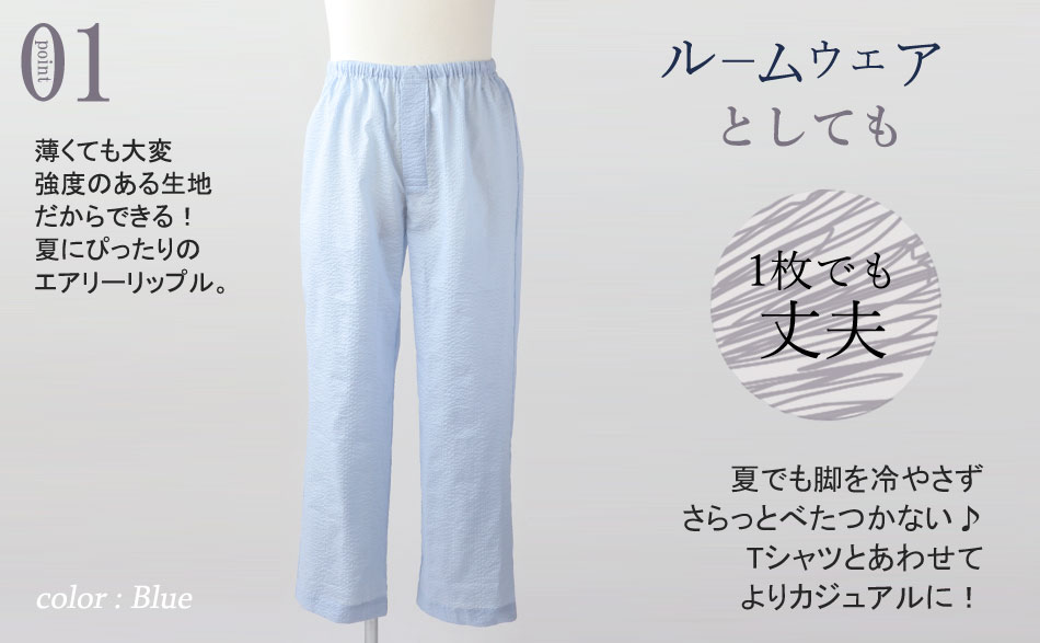 まるでシャツのような細目ステッチ、小さ目ボタン、スワローテール