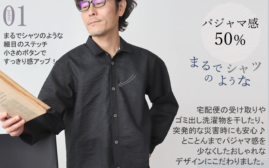 まるでシャツのような細目ステッチ、小さ目ボタン、スワローテール