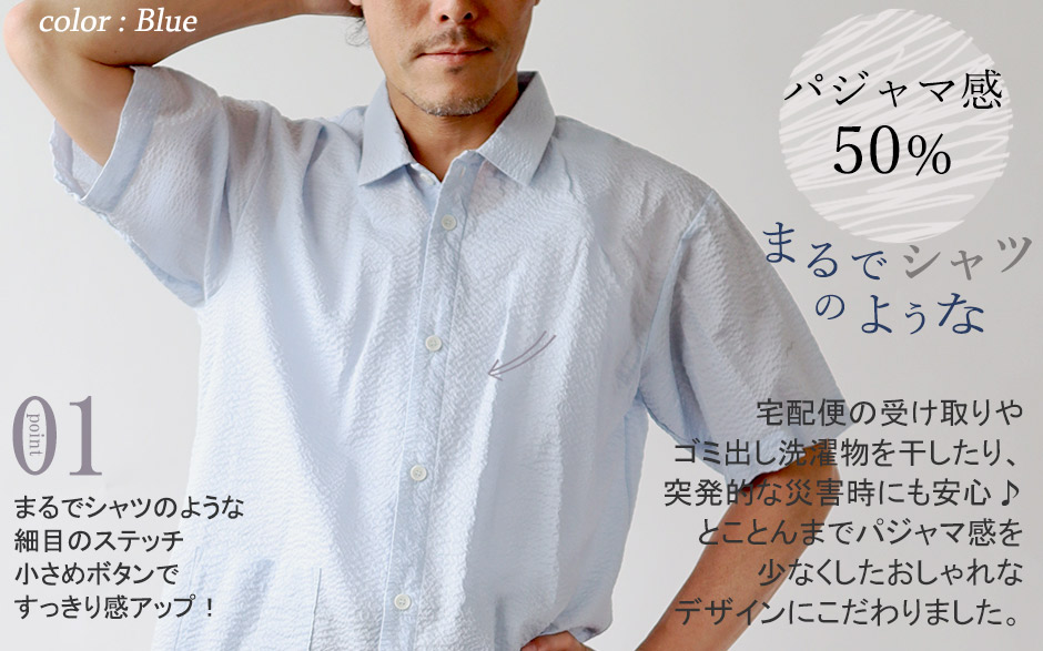 まるでシャツのような細目ステッチ、小さ目ボタン、スワローテール