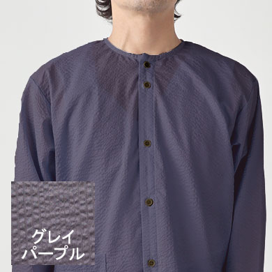 グレイパープル