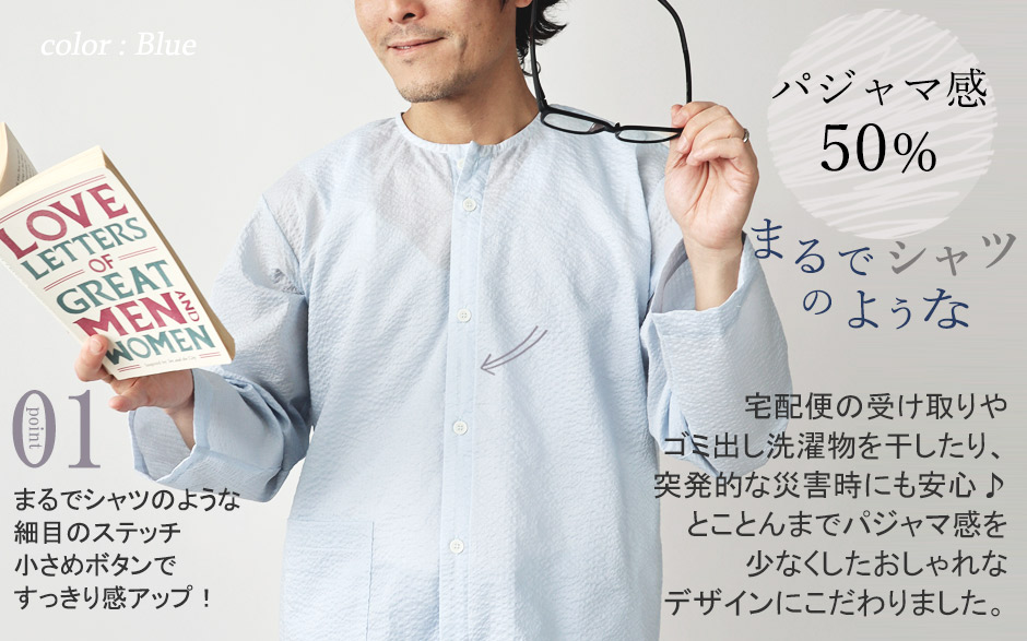 まるでシャツのような細目ステッチ、小さ目ボタン、スワローテール