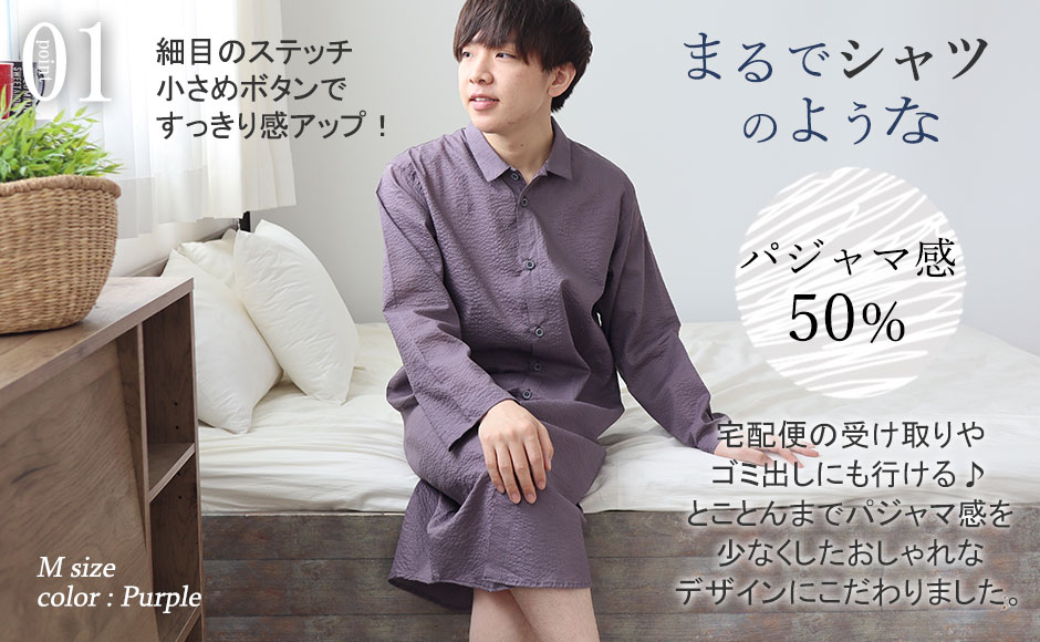 まるでシャツのような細目ステッチ、小さ目ボタン、スワローテール