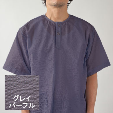 グレイパープル