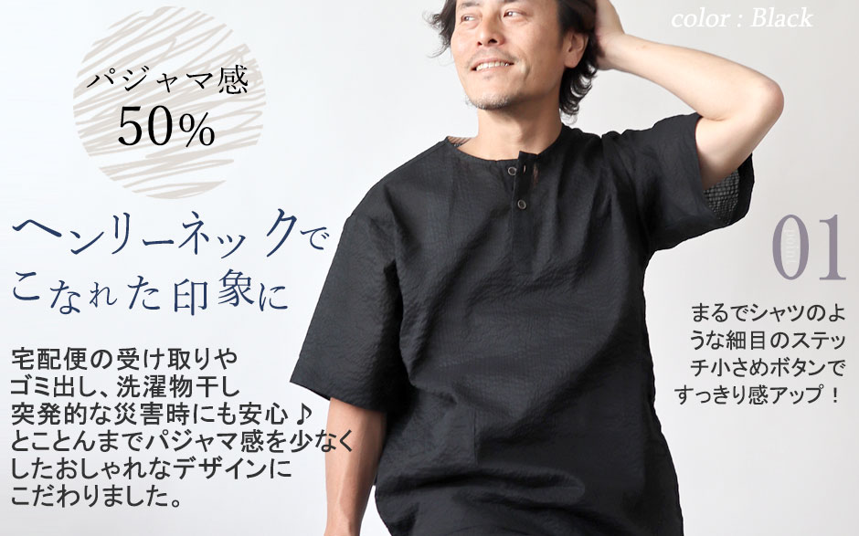 Vネックで首周りすっきり