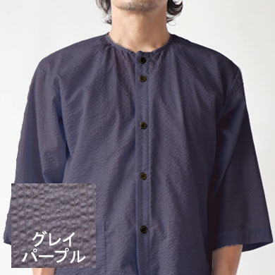 グレイパープル