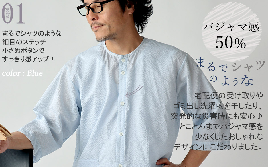 まるでシャツのような細目ステッチ、小さ目ボタン、スワローテール