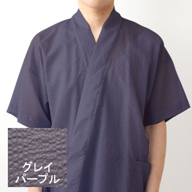グレイパープル
