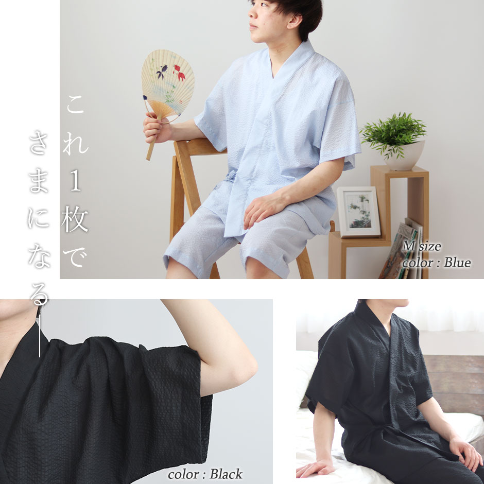 これ1枚でさまになる