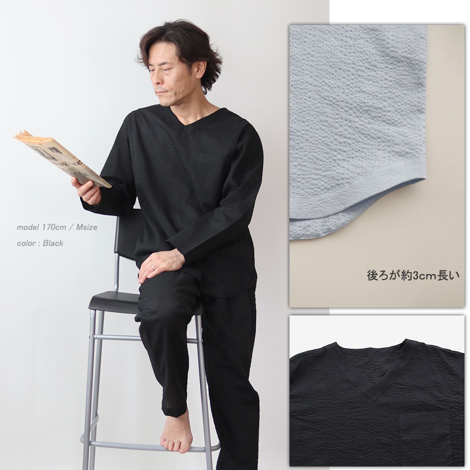 メンズVネックイメージカット