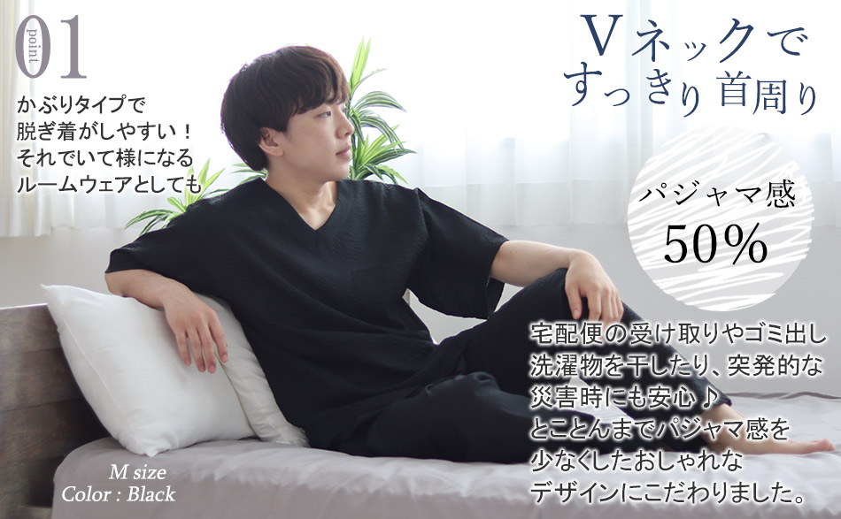 Vネックで首周りすっきり