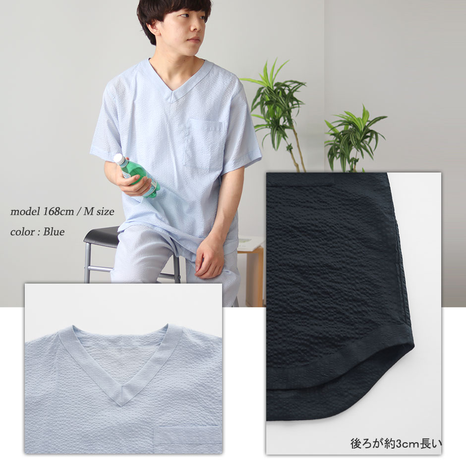 メンズ半袖Vネックイメージカット