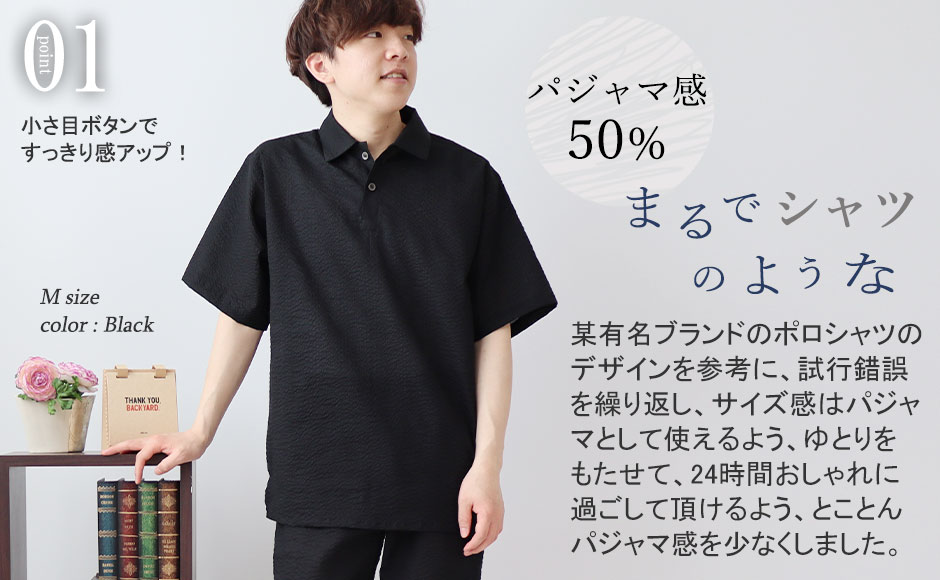 Vネックで首周りすっきり