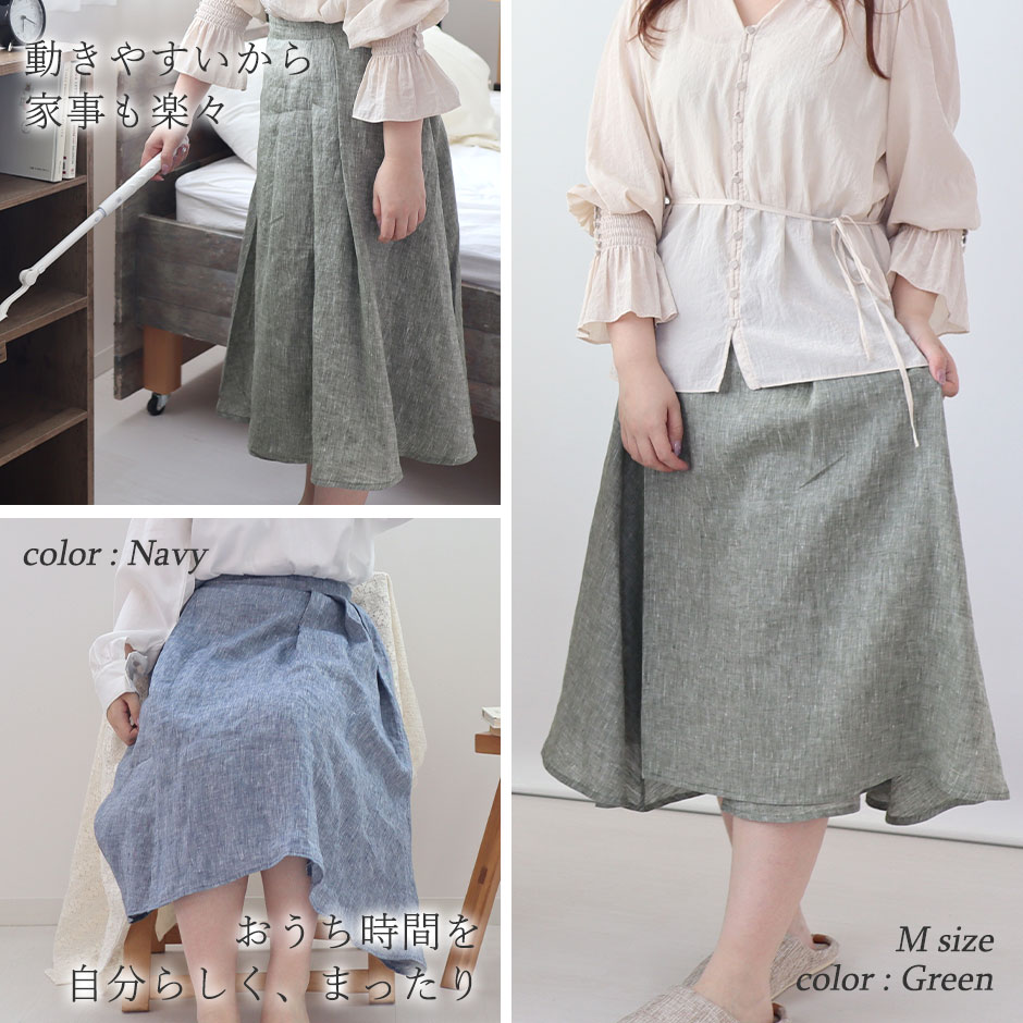 さらっと巻くだけ!美しいシルエットの巻きスカート