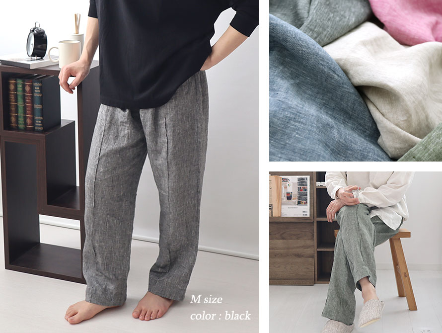 ゆったりガウチョは眠れる、動ける