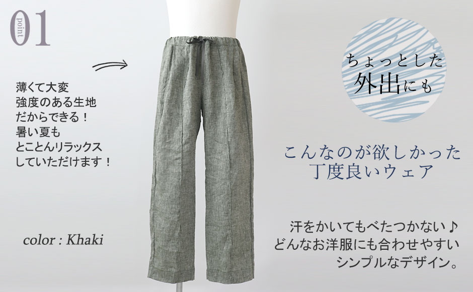 飽きのこないシンプルなデザイン