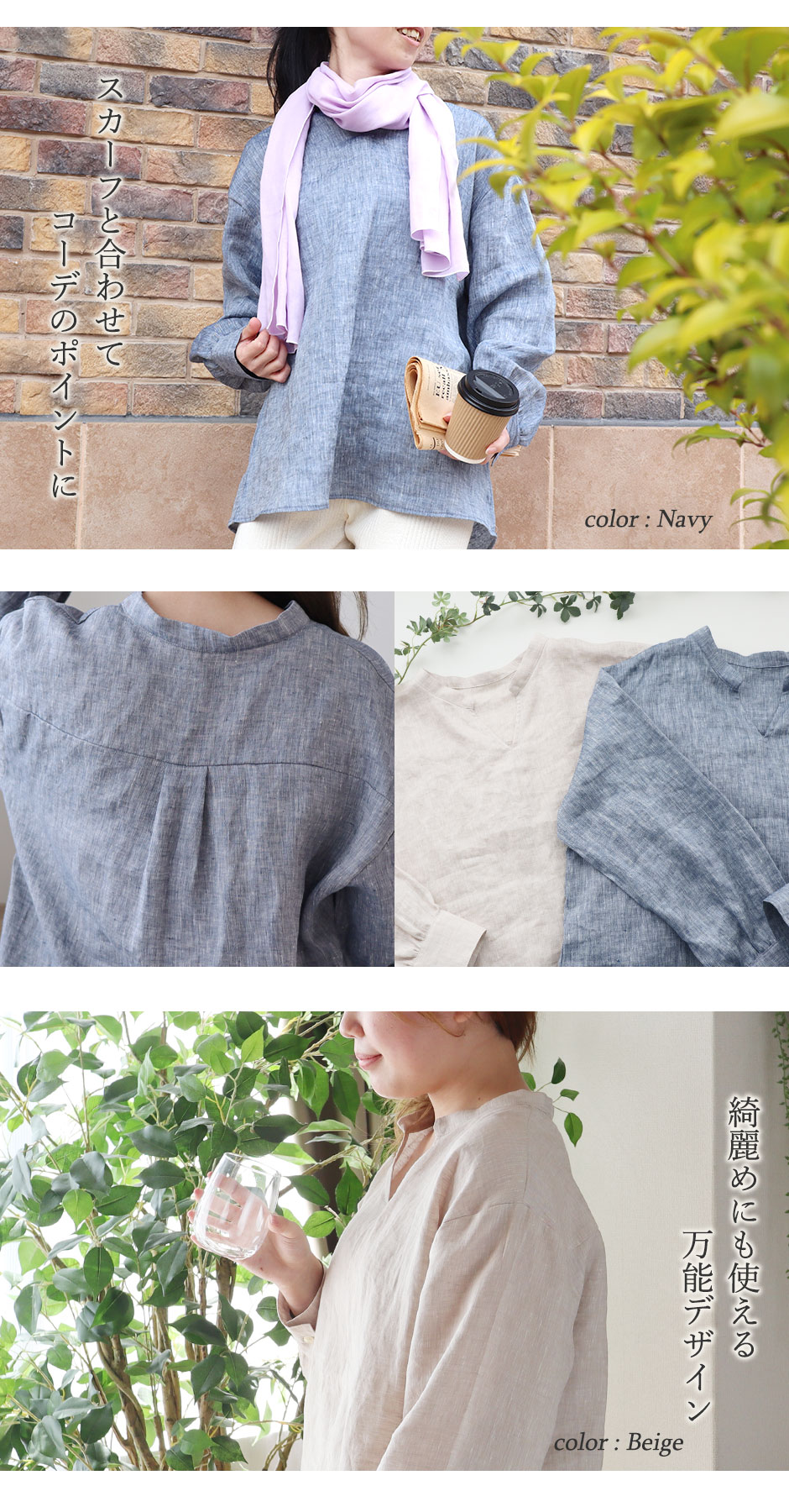 綺麗めにも使える万能デザイン