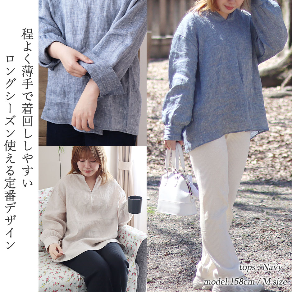 先染めならではの味のある風合い