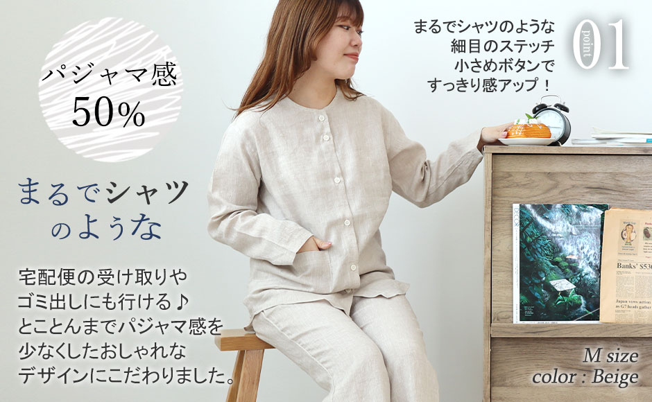 まるでシャツのような細目ステッチ、小さ目ボタン、スワローテール