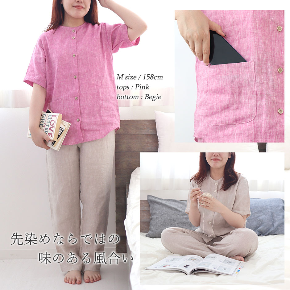 先染めならではの味のある風合い