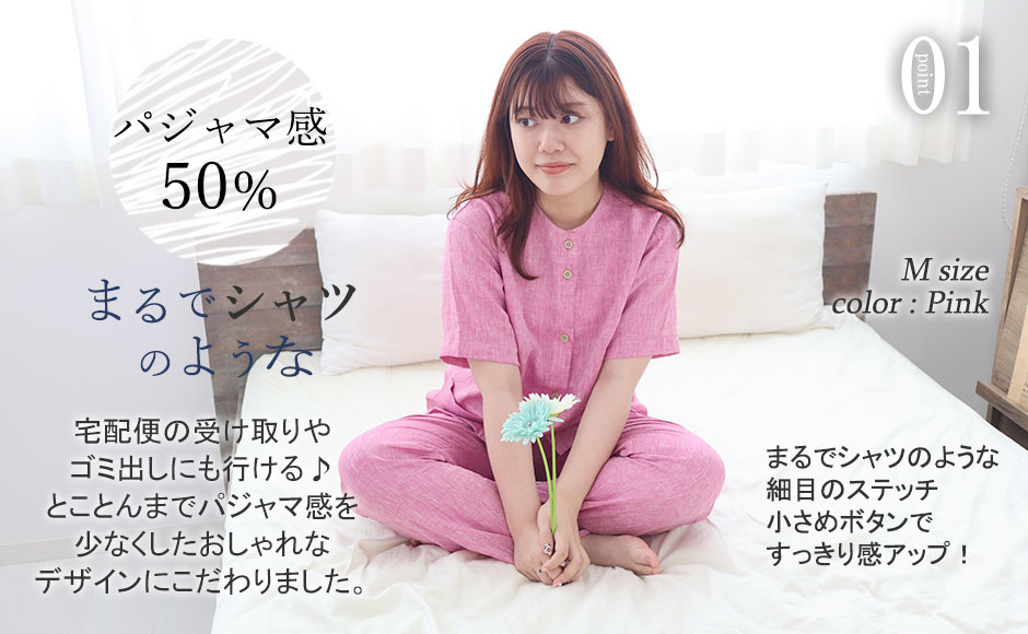 まるでシャツのような細目ステッチ、小さ目ボタン、スワローテール