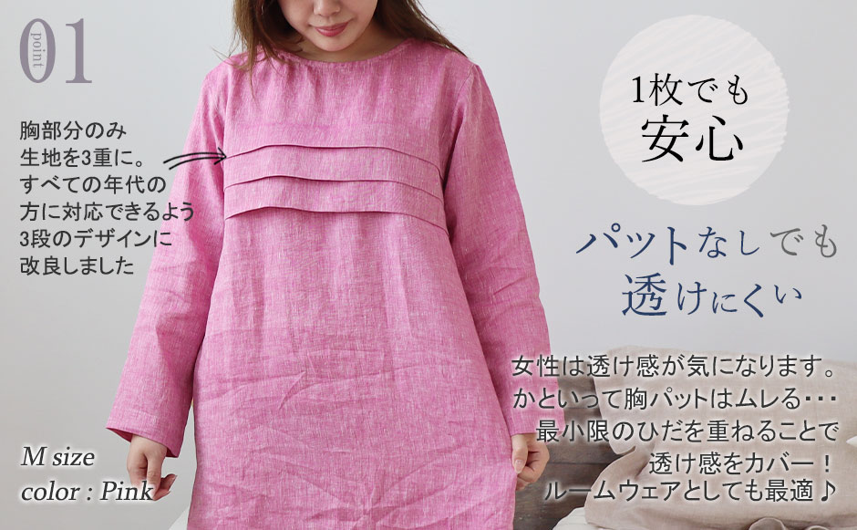 まるでシャツのような細目ステッチ、小さ目ボタン、スワローテール