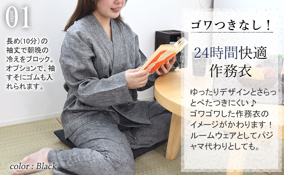 まるでシャツのような細目ステッチ、小さ目ボタン、スワローテール