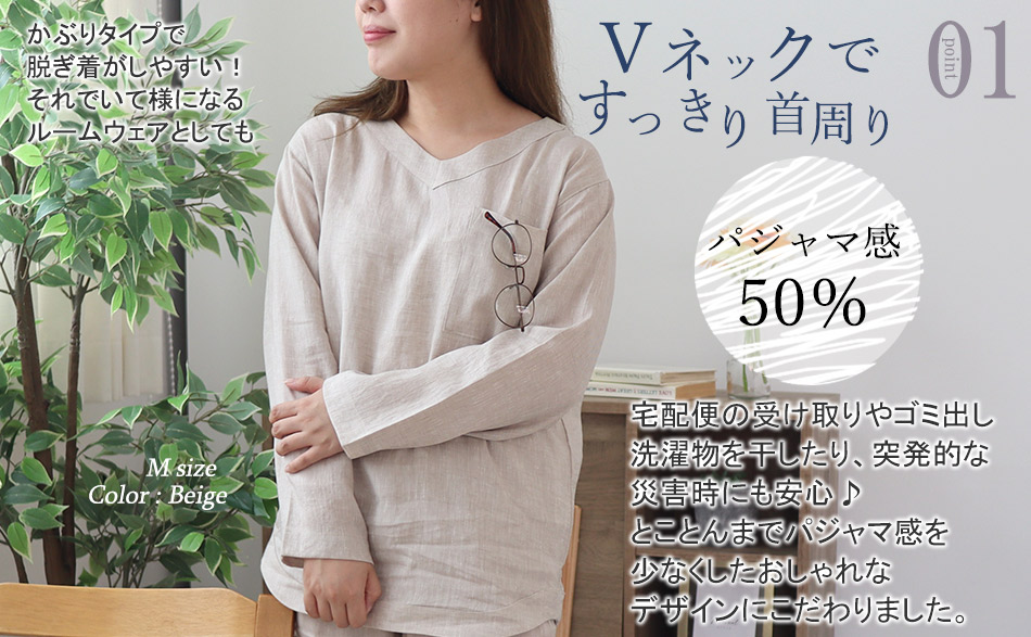 まるでシャツのような細目ステッチ、小さ目ボタン、スワローテール