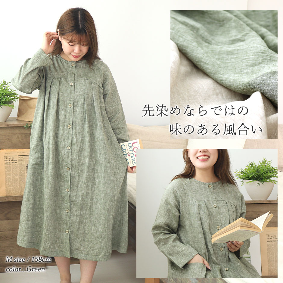 先染めならではの味のある風合い