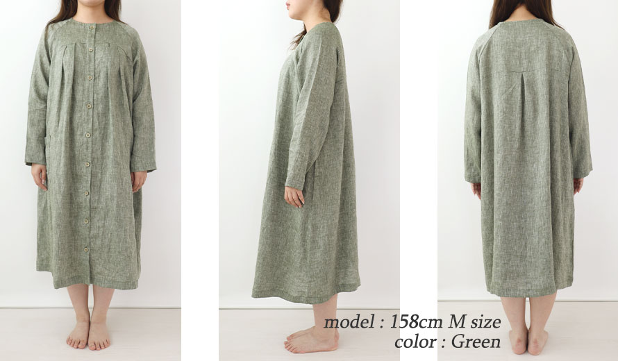 ゆったりしたデザイン