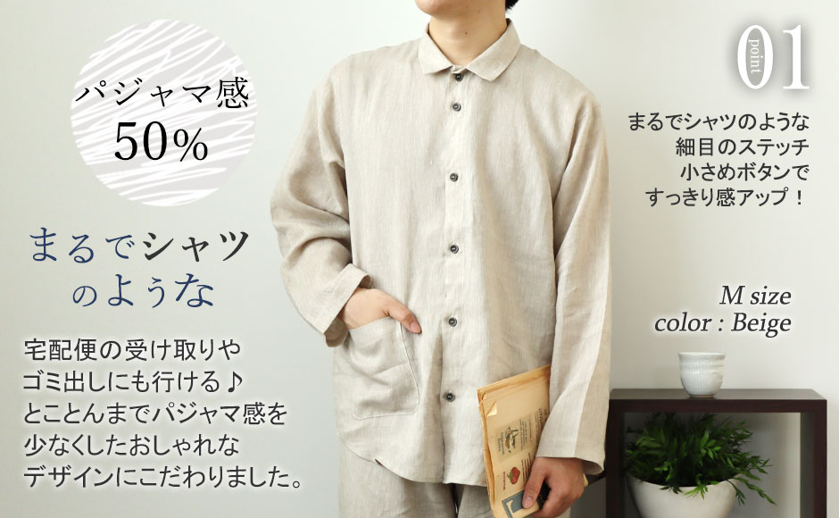 まるでシャツのような細目ステッチ、小さ目ボタン、スワローテール