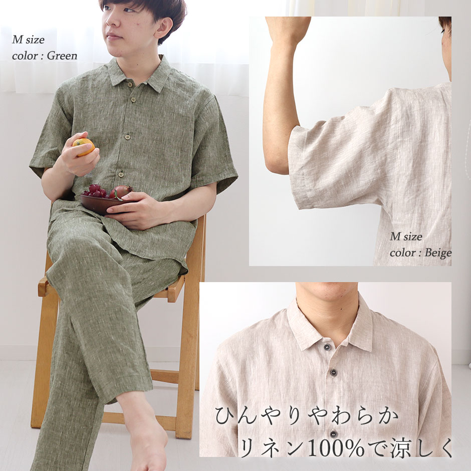 ゆったりガウチョは眠れる、動ける