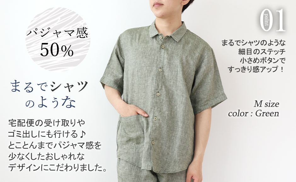 まるでシャツのような細目ステッチ、小さ目ボタン、スワローテール