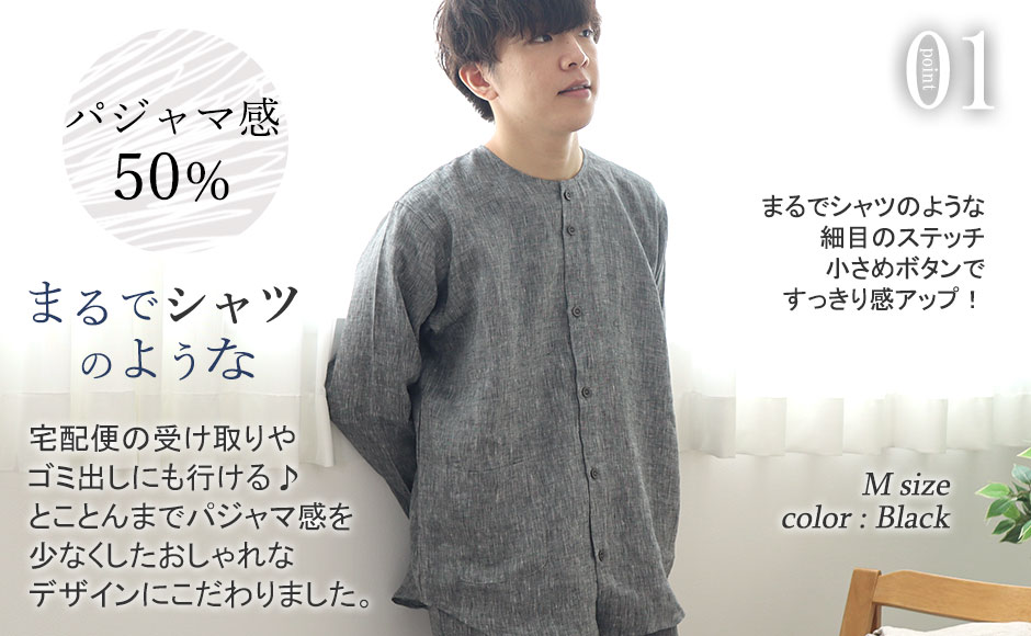 まるでシャツのような細目ステッチ、小さ目ボタン、スワローテール