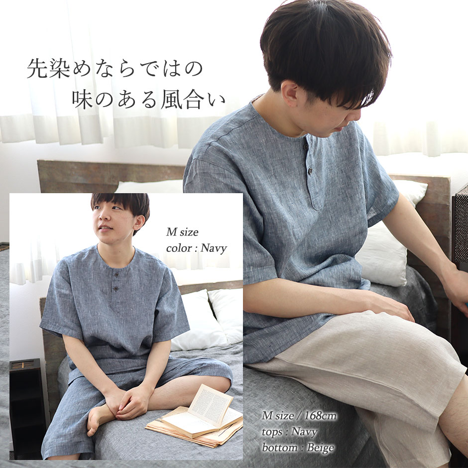 先染めならではの味のある風合い