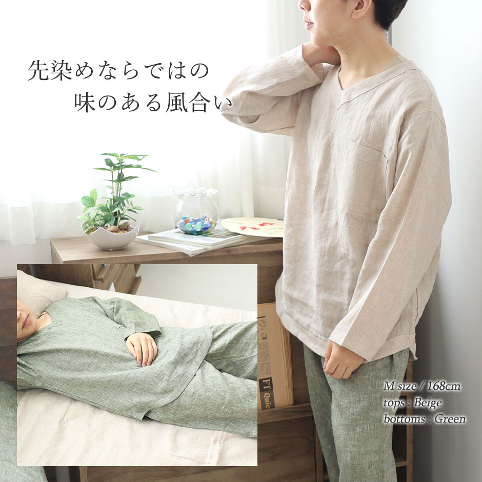 先染めならではの味のある風合い