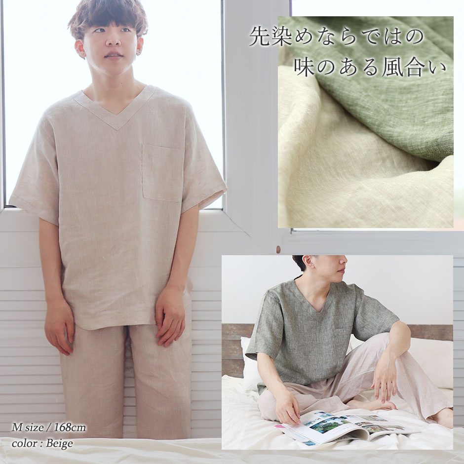 先染めならではの味のある風合い