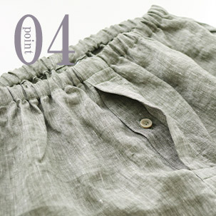 公共の場所にも安心。社会の窓付き