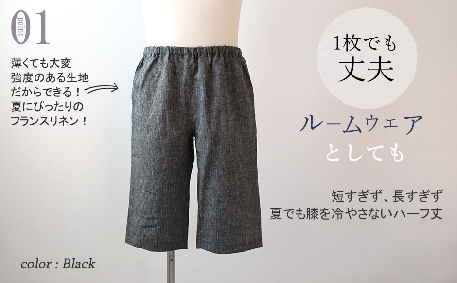 まるでシャツのような細目ステッチ、小さ目ボタン、スワローテール