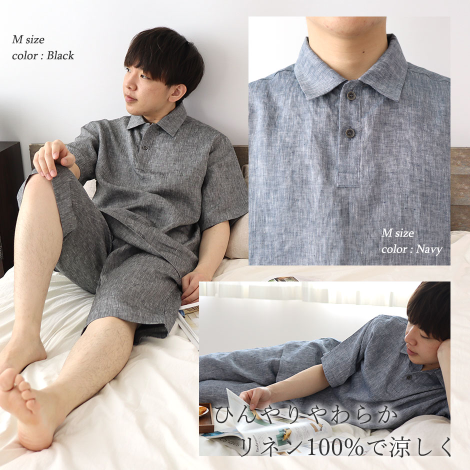 ゆったりガウチョは眠れる、動ける