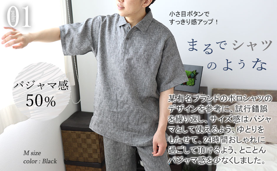 まるでシャツのような細目ステッチ、小さ目ボタン、スワローテール