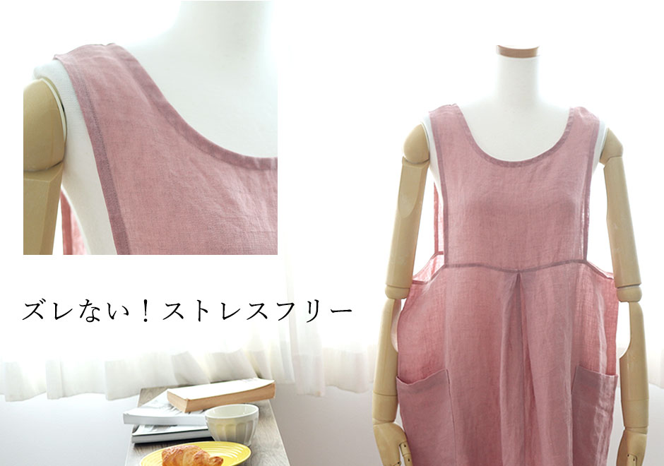 幅広肩紐で首肩コリ軽減