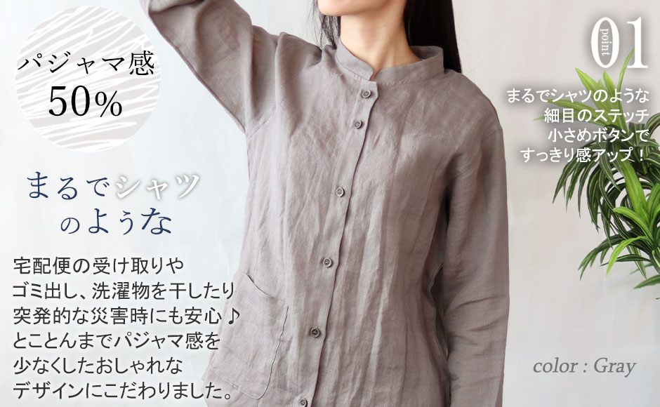 まるでシャツのような細目ステッチ、小さ目ボタン、スワローテール