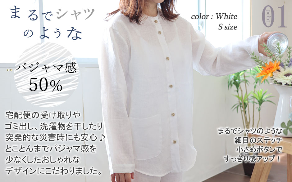 まるでシャツのような細目ステッチ、小さ目ボタン、スワローテール