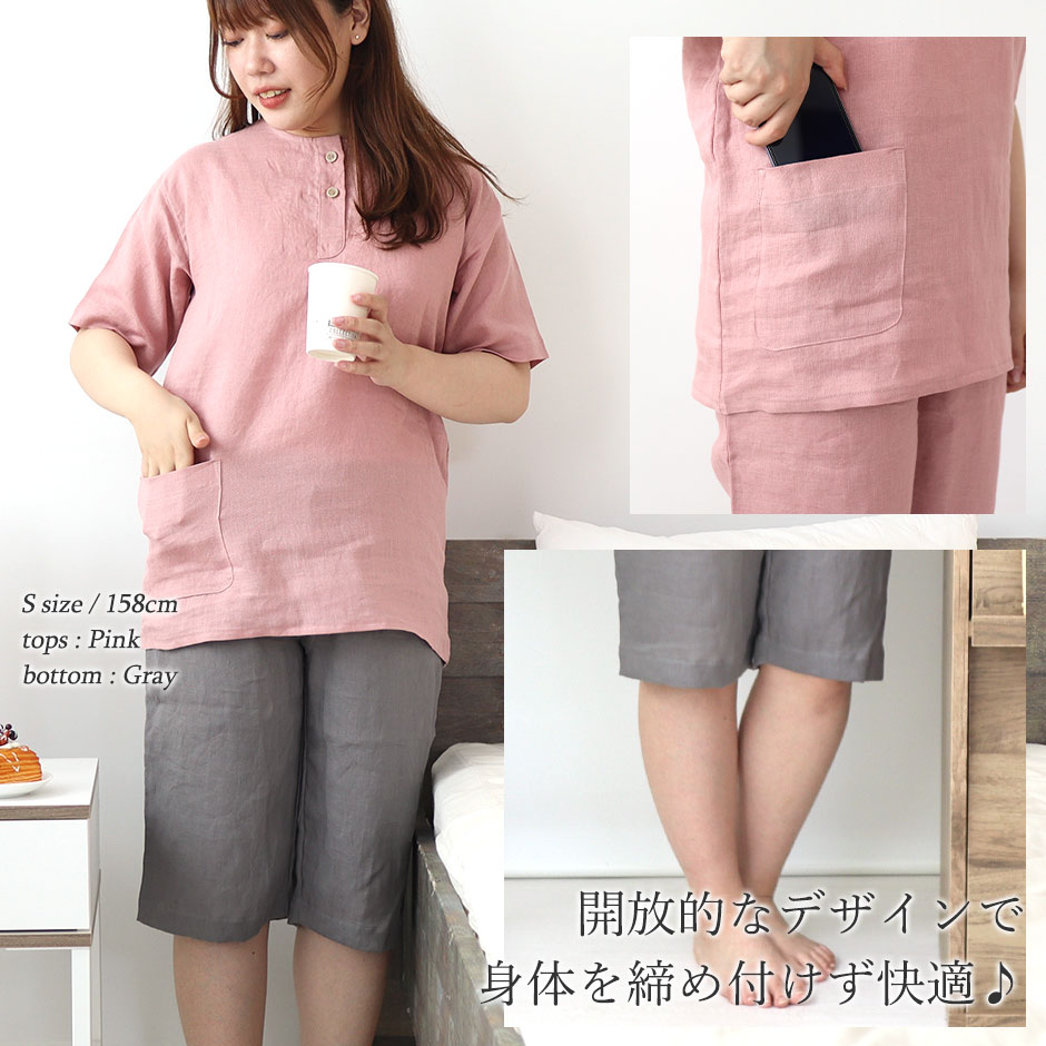 開放的なデザインで身体を締め付けず快適