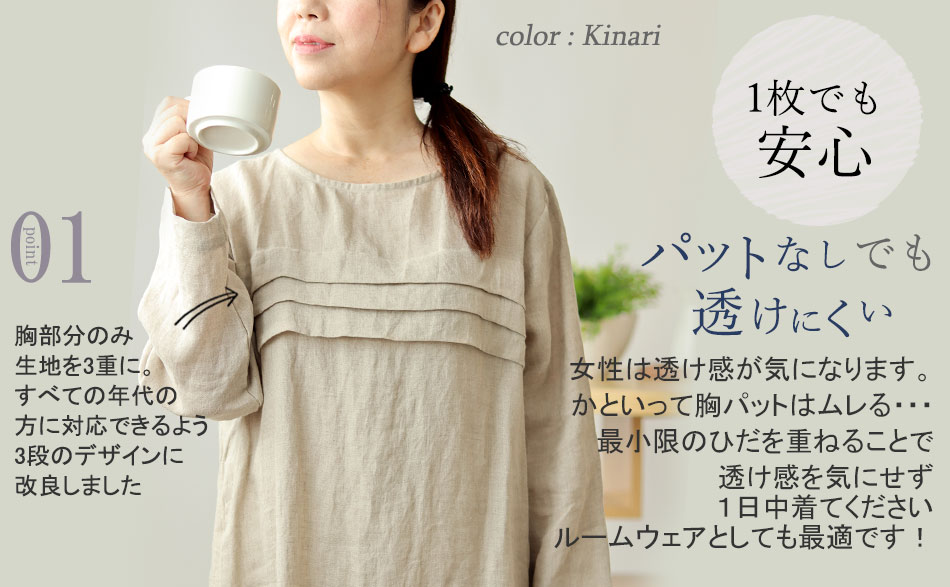 まるでシャツのような細目ステッチ、小さ目ボタン、スワローテール